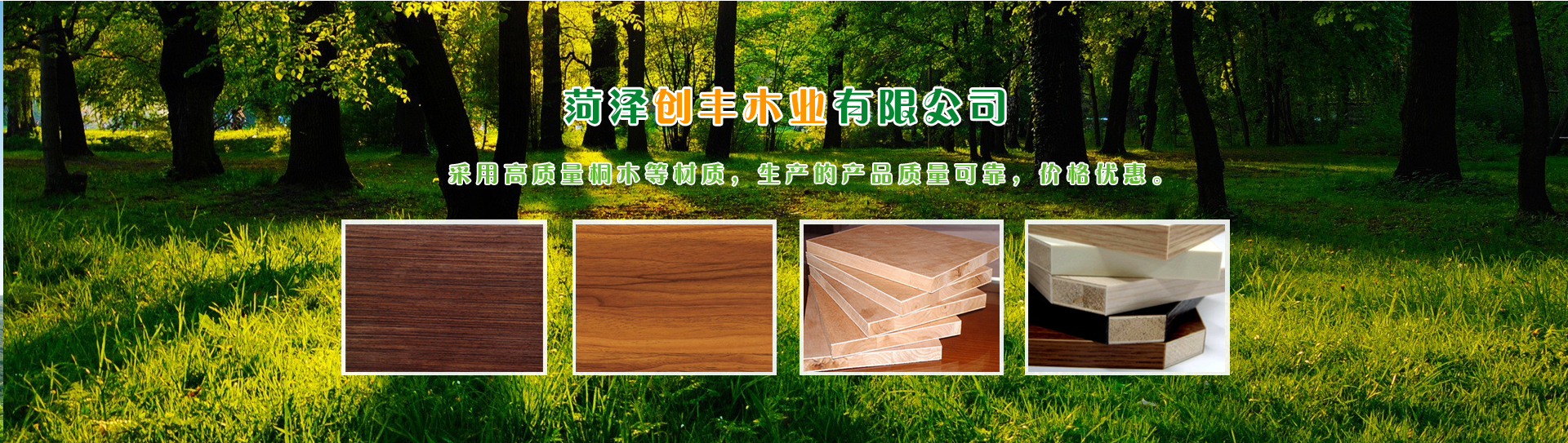 魚(yú)臺(tái)縣清達(dá)精細(xì)化工有限公司