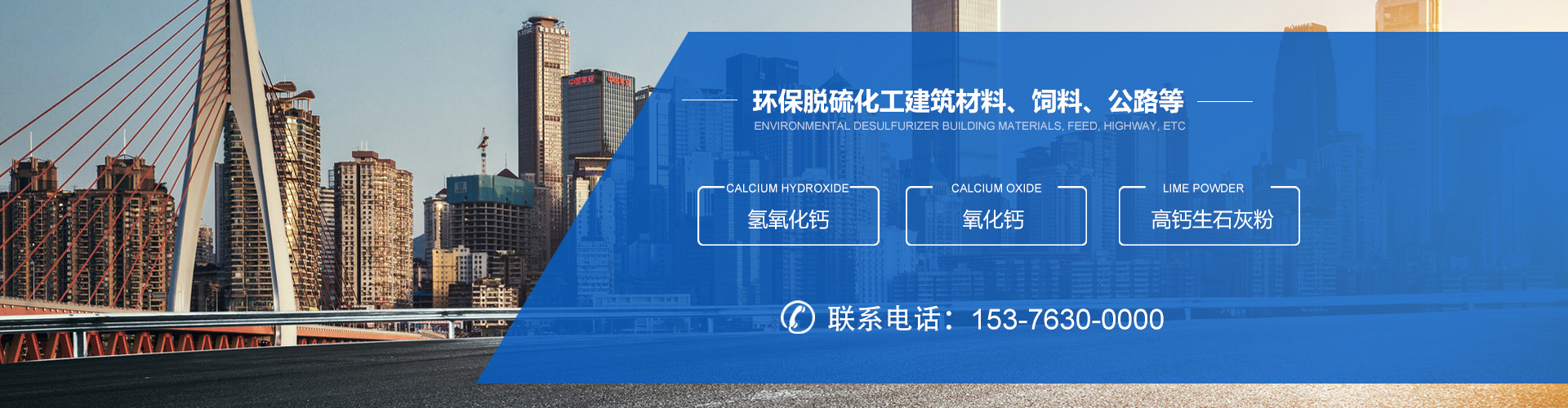 魚臺縣清達(dá)精細(xì)化工有限公司