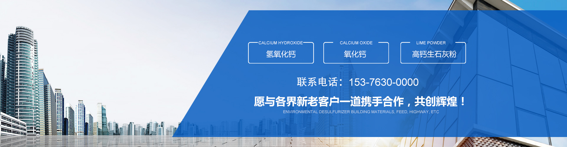 魚臺縣清達(dá)精細(xì)化工有限公司
